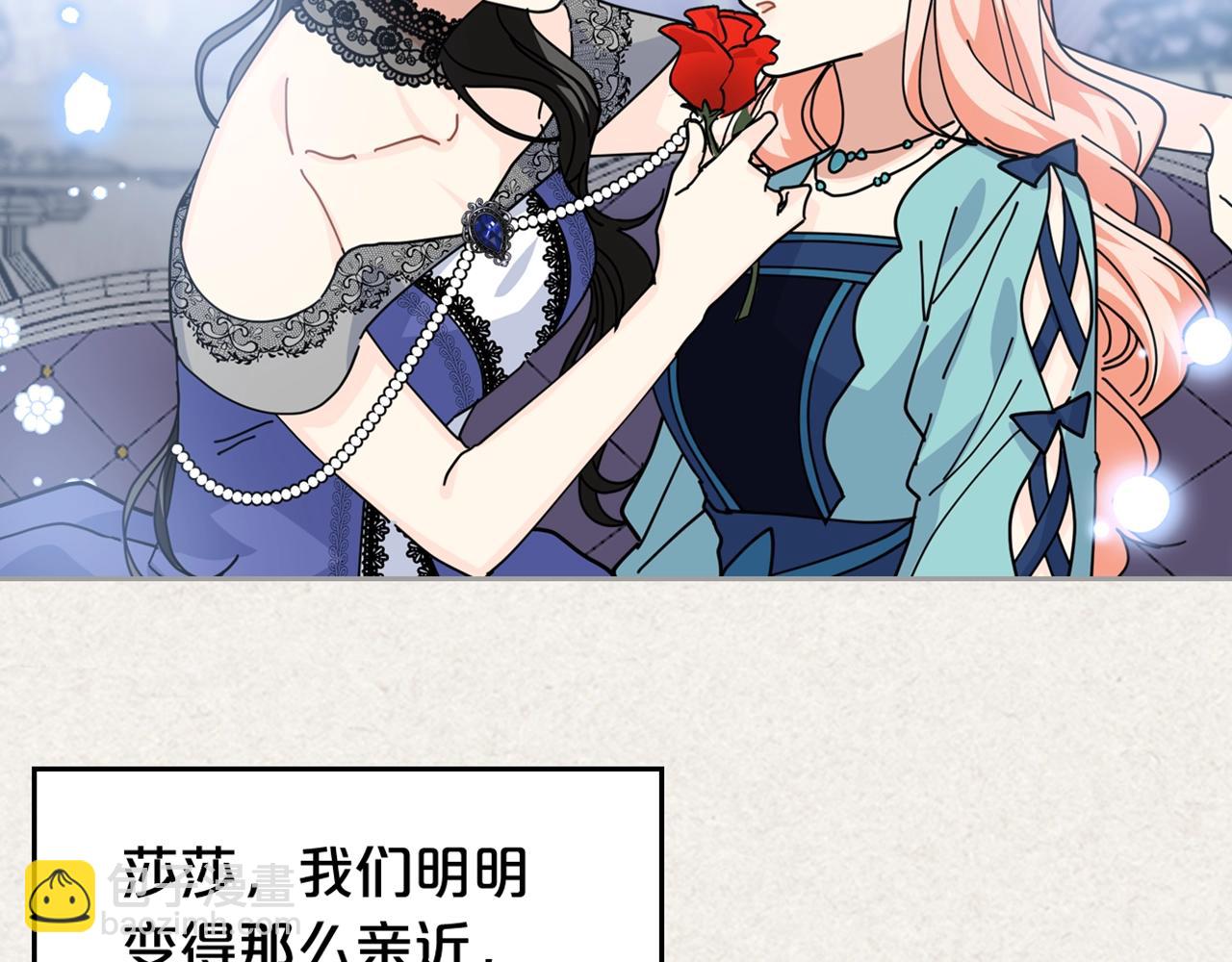 第49话 不顺利的旅行129