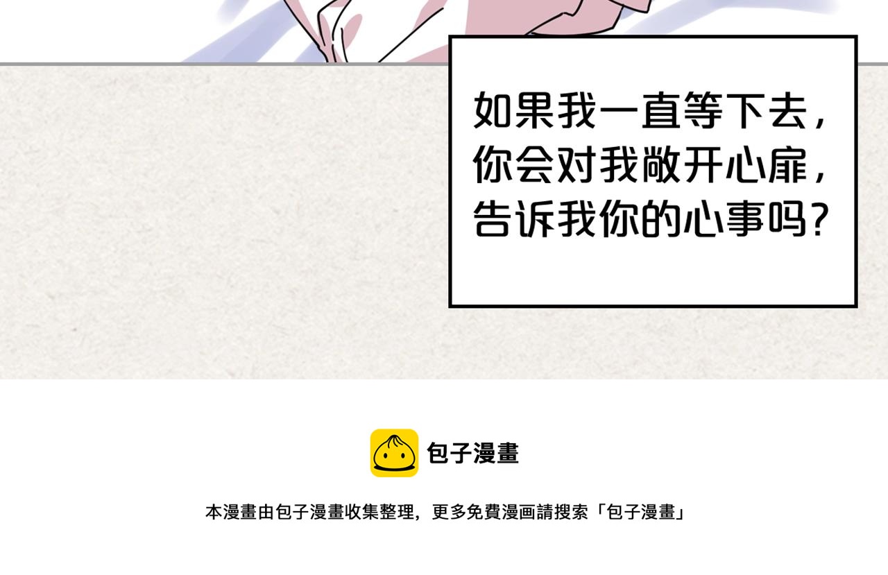 第49话 不顺利的旅行131