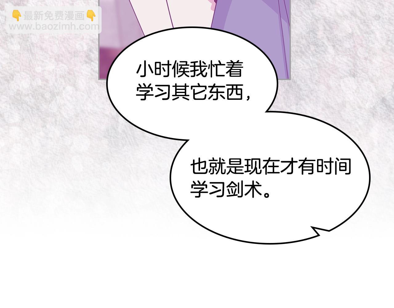第49话 不顺利的旅行14