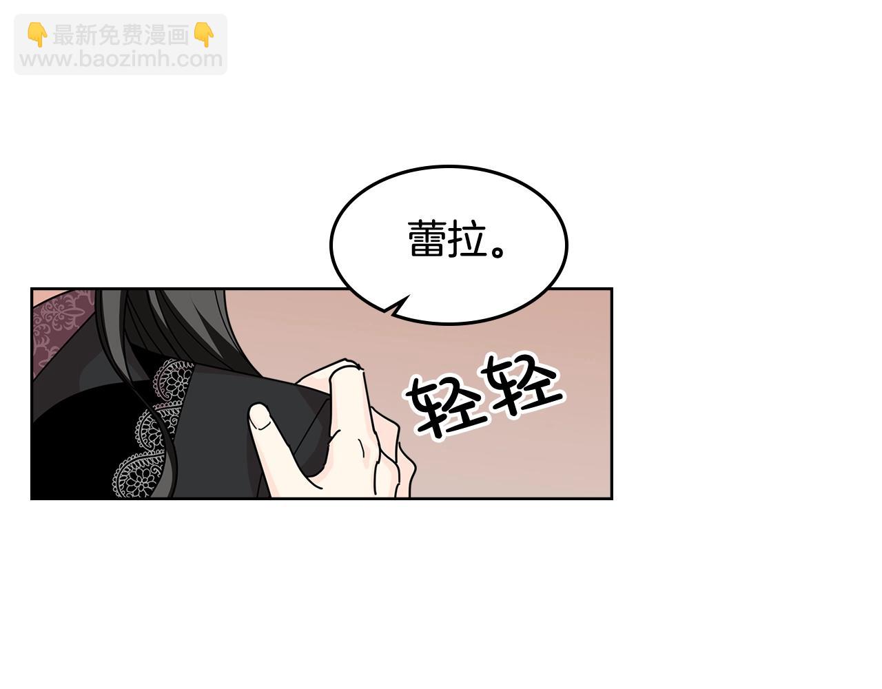 第49话 不顺利的旅行16