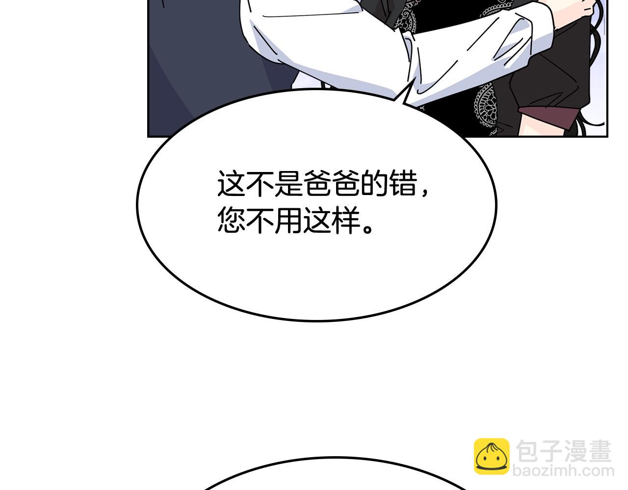 第49话 不顺利的旅行18