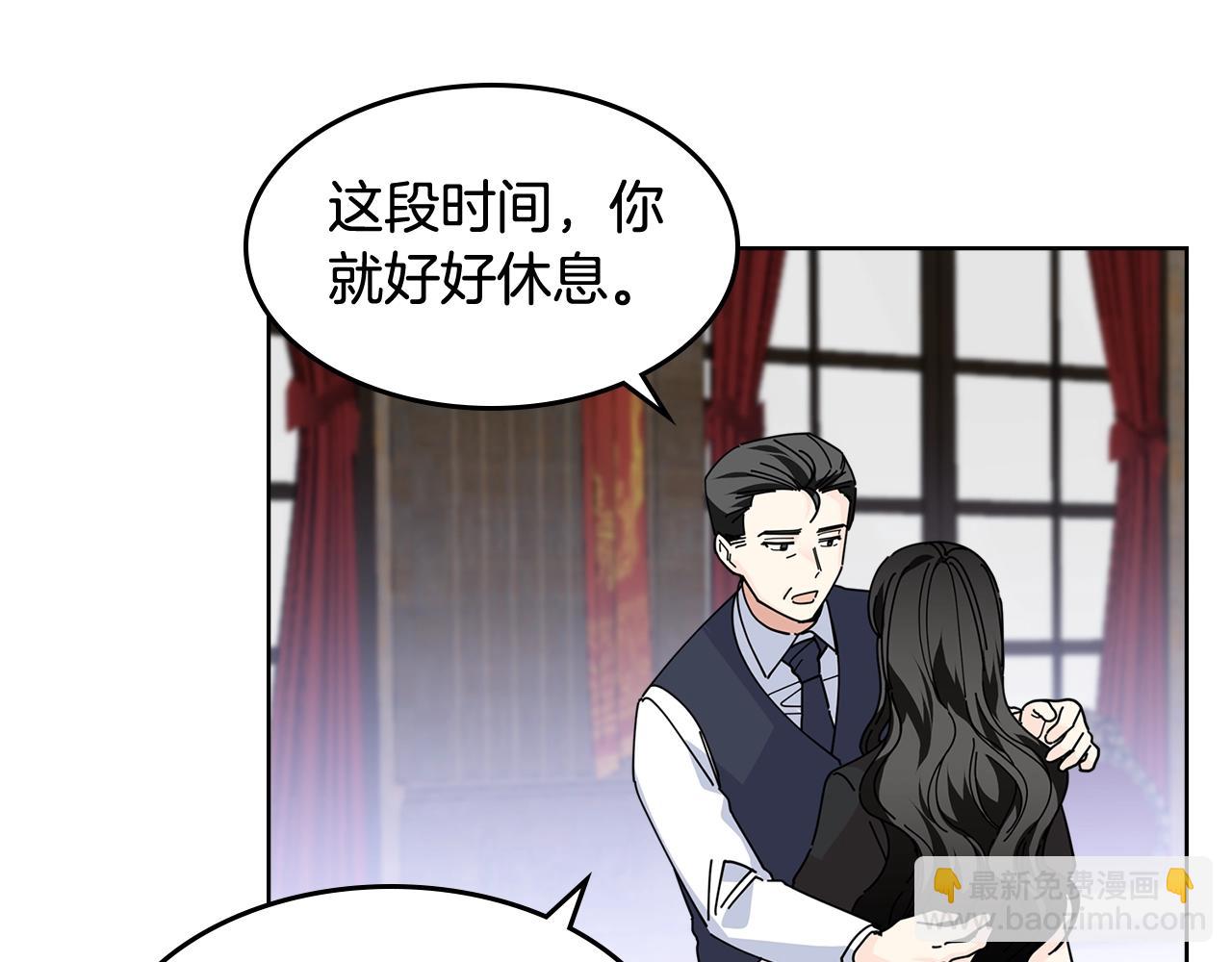 第49话 不顺利的旅行22