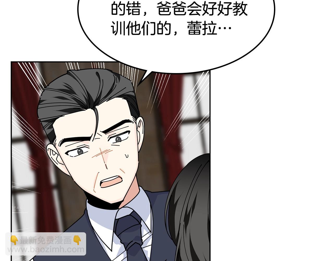 第49话 不顺利的旅行26