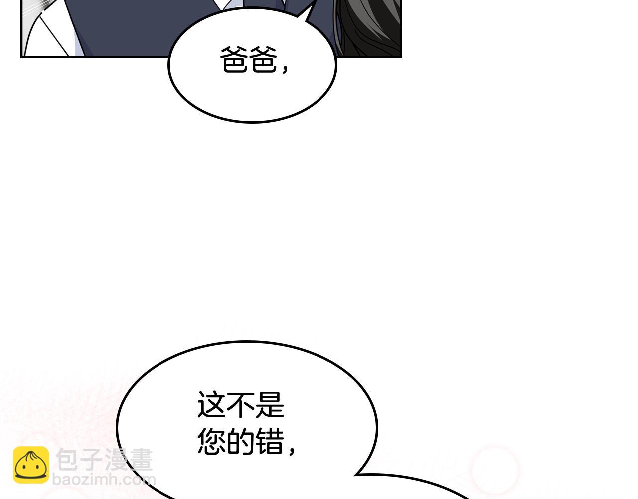 第49话 不顺利的旅行27