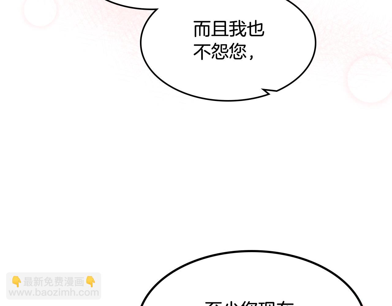第49话 不顺利的旅行28