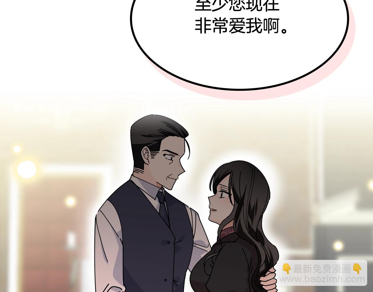 第49话 不顺利的旅行29