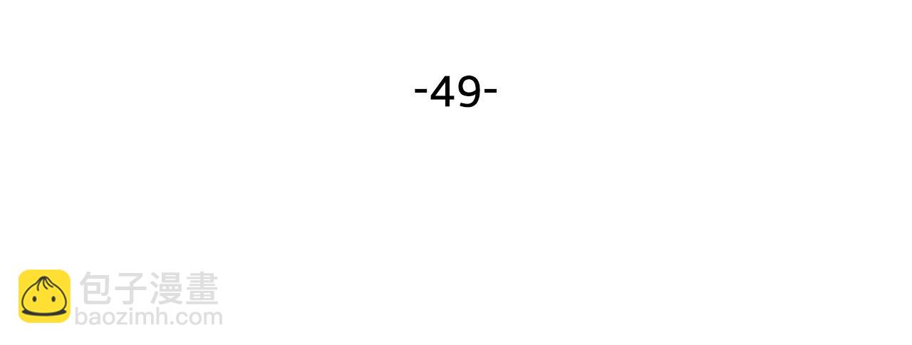 第49话 不顺利的旅行3