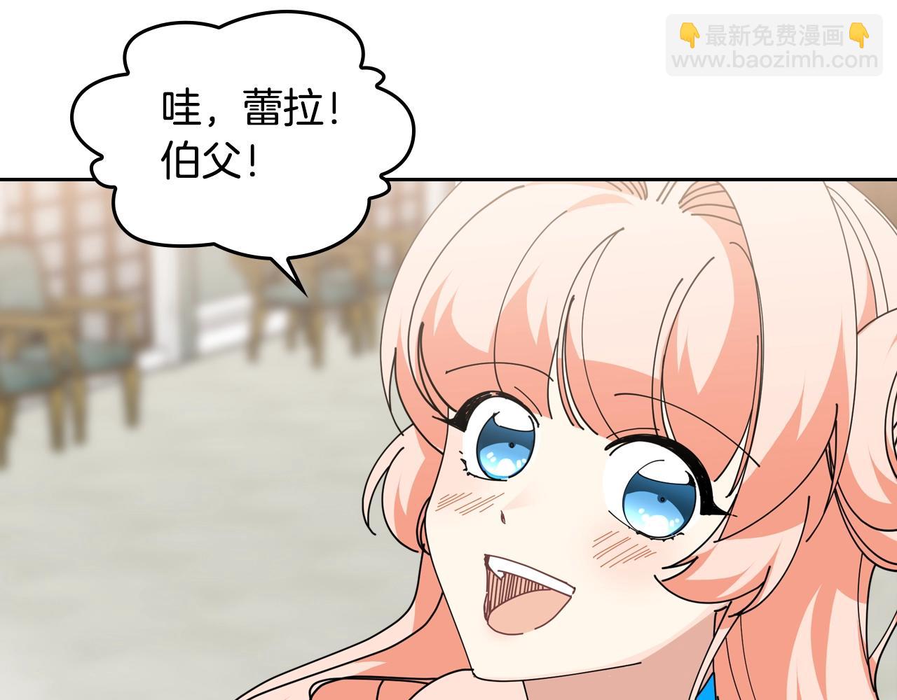 第49话 不顺利的旅行34