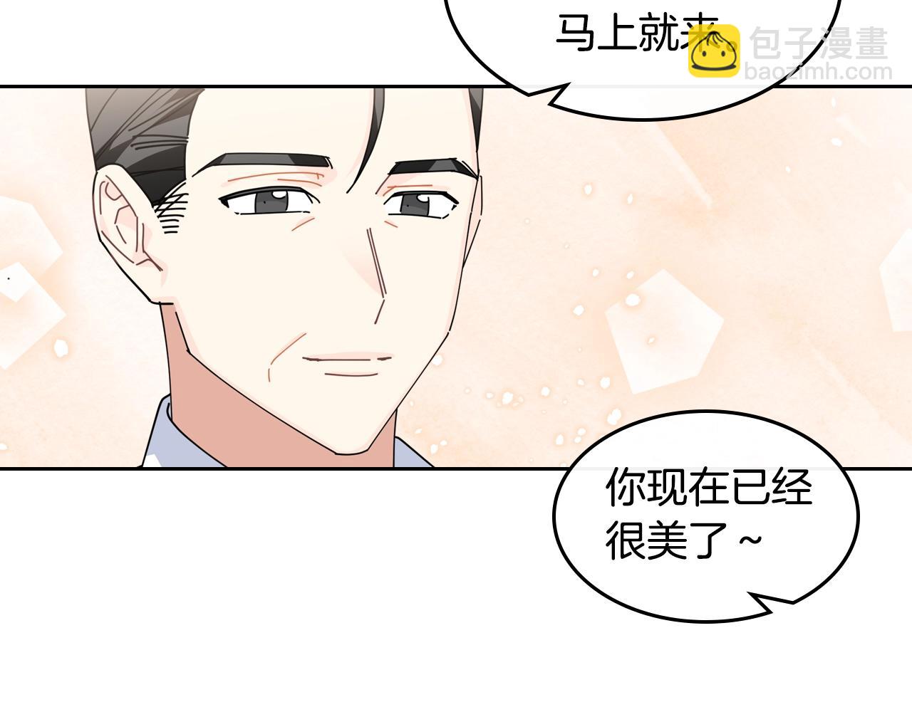 第49话 不顺利的旅行38