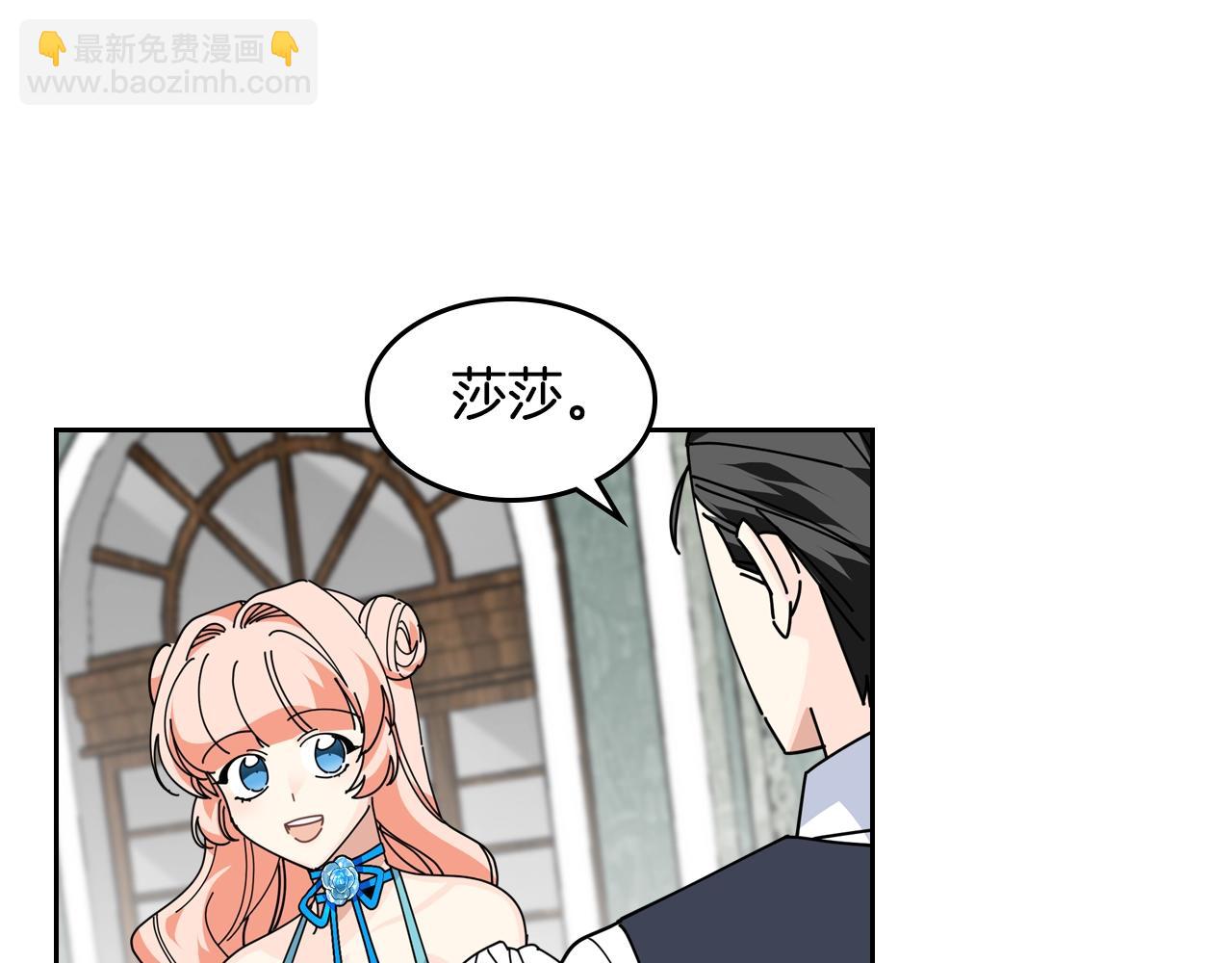 第49话 不顺利的旅行39