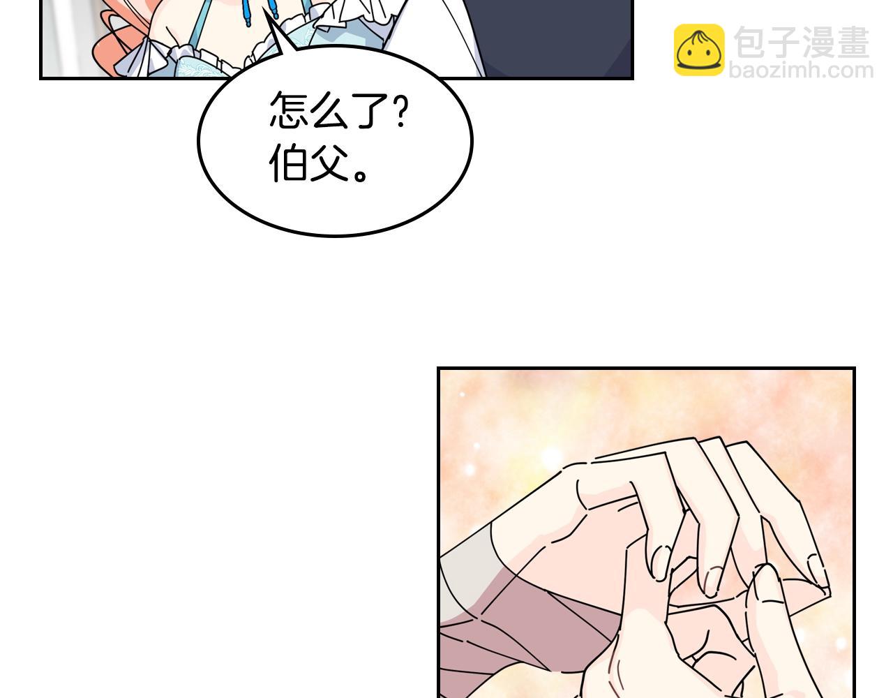 第49话 不顺利的旅行40