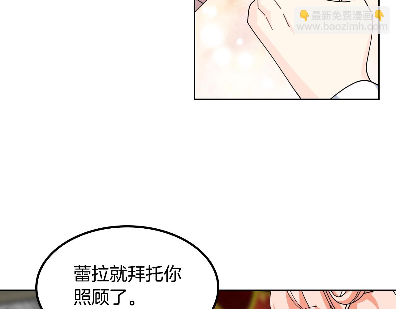 第49话 不顺利的旅行41