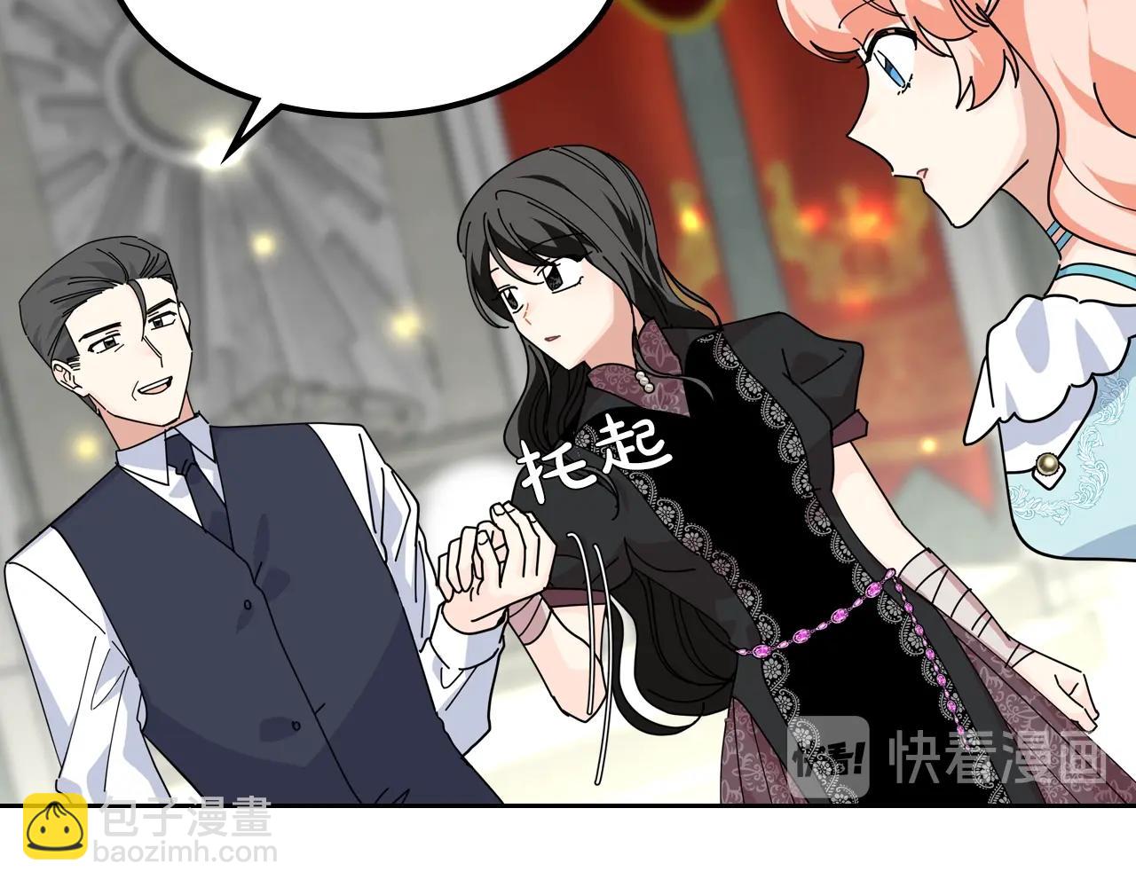 第49话 不顺利的旅行42