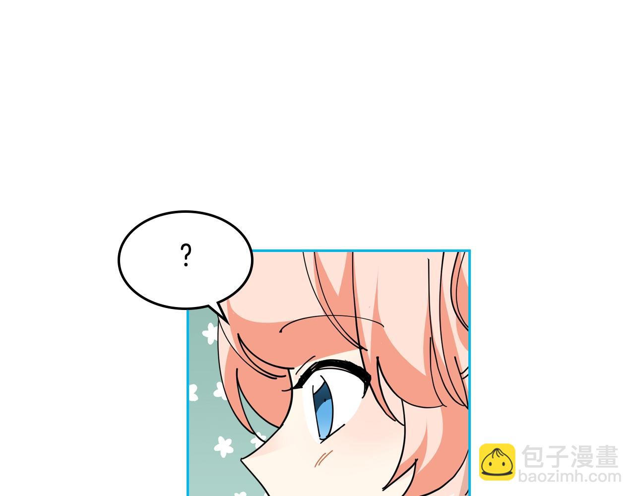 第49话 不顺利的旅行43