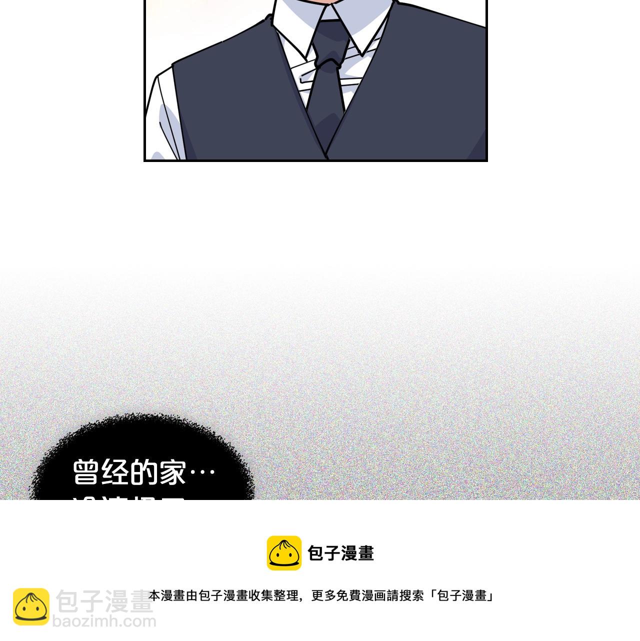第49话 不顺利的旅行49