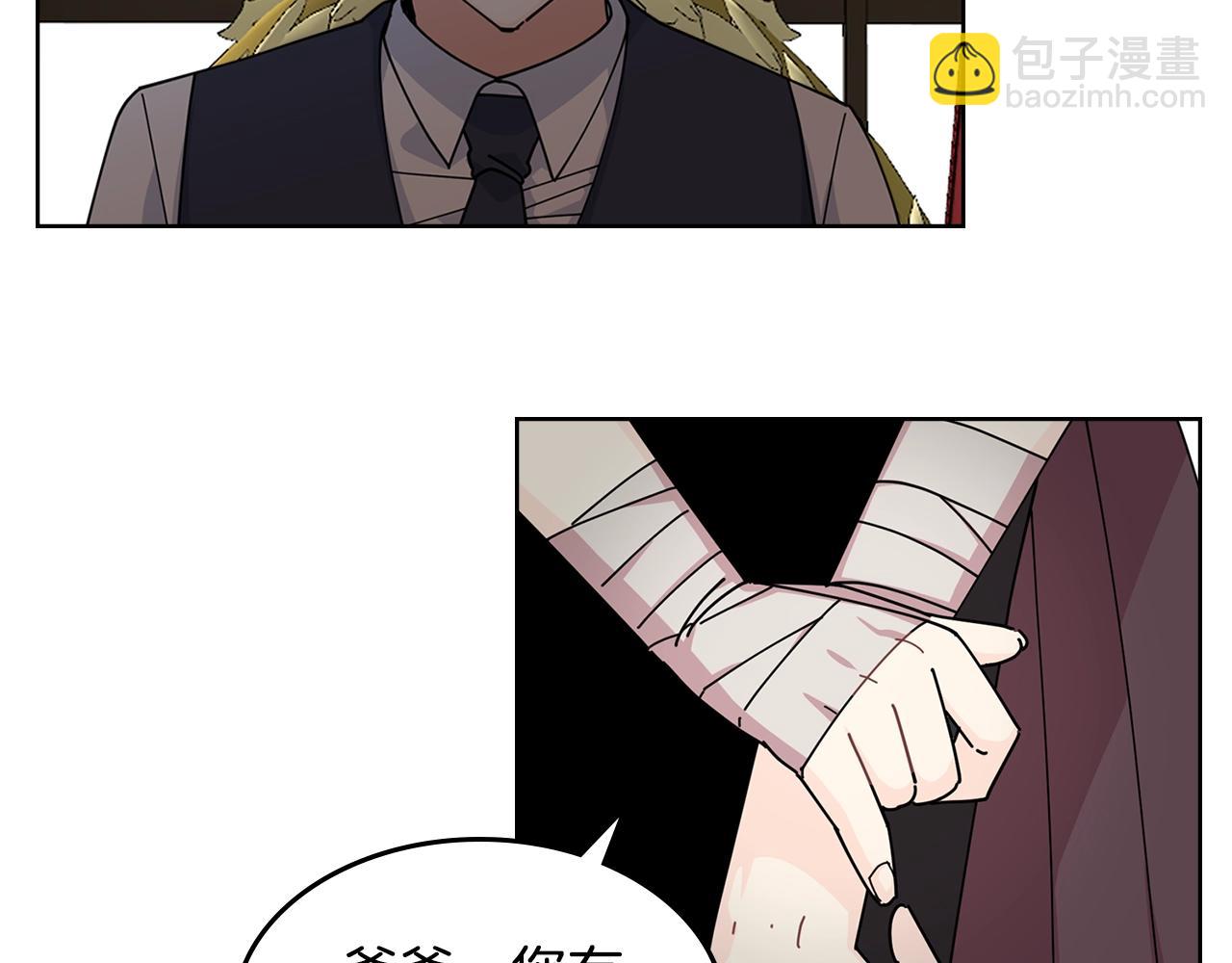 第49话 不顺利的旅行5