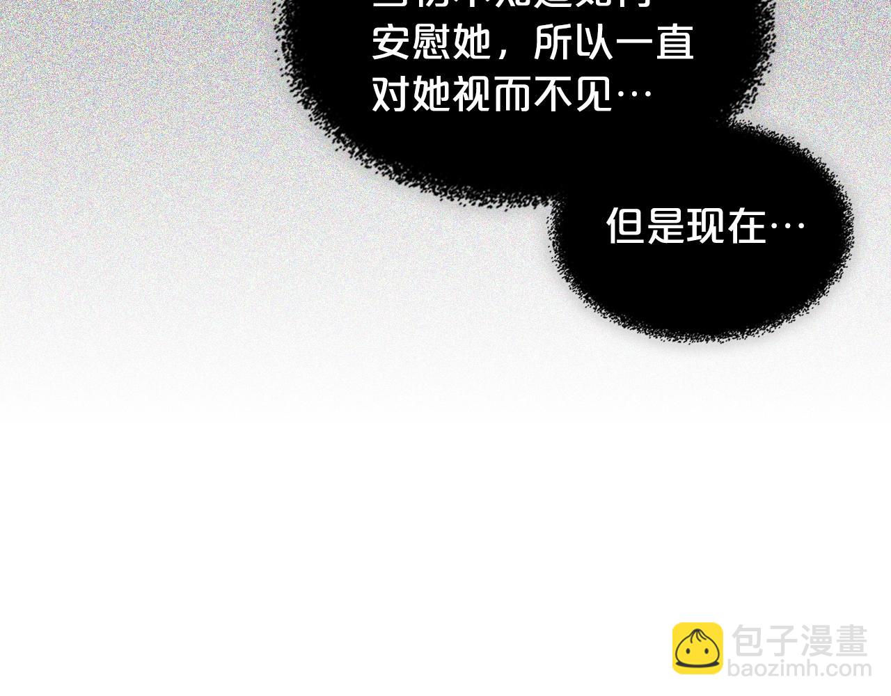 第49话 不顺利的旅行55