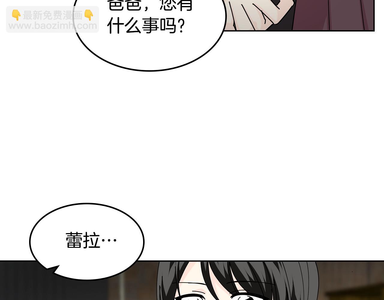 第49话 不顺利的旅行6