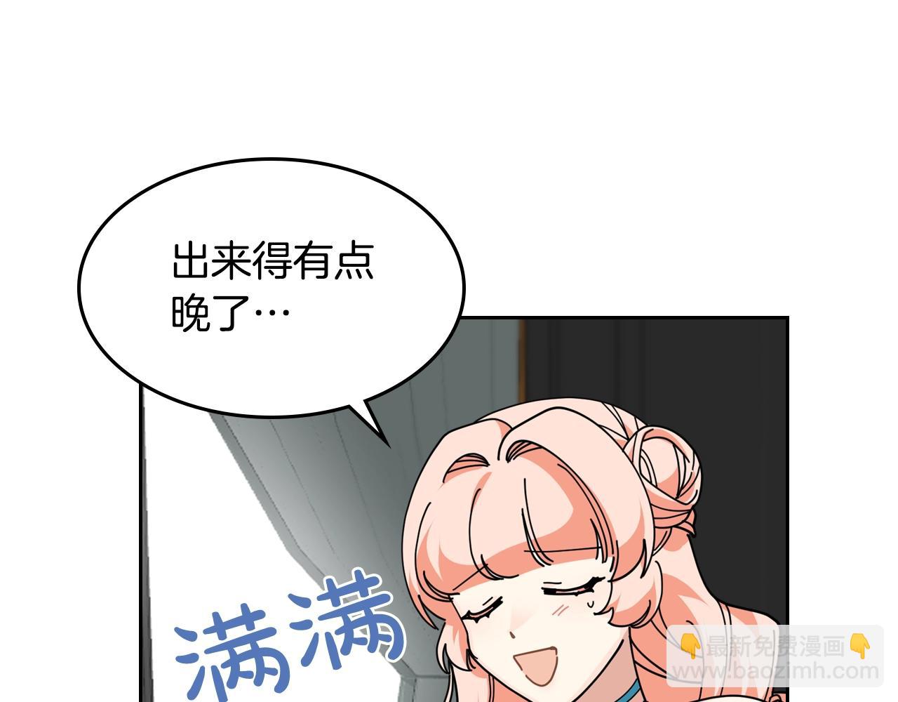 第49话 不顺利的旅行61