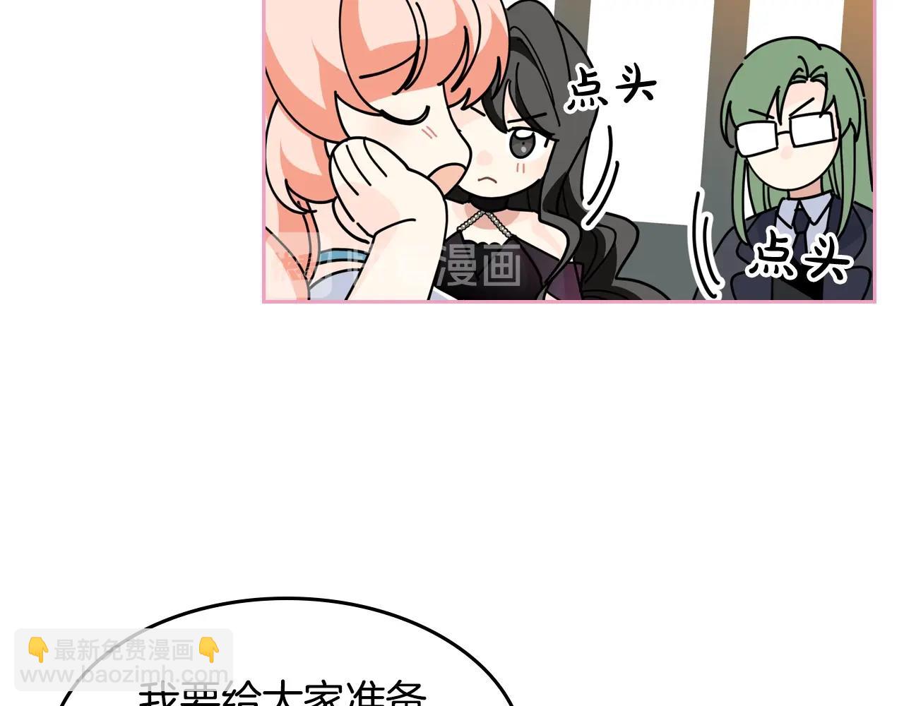 第49话 不顺利的旅行65