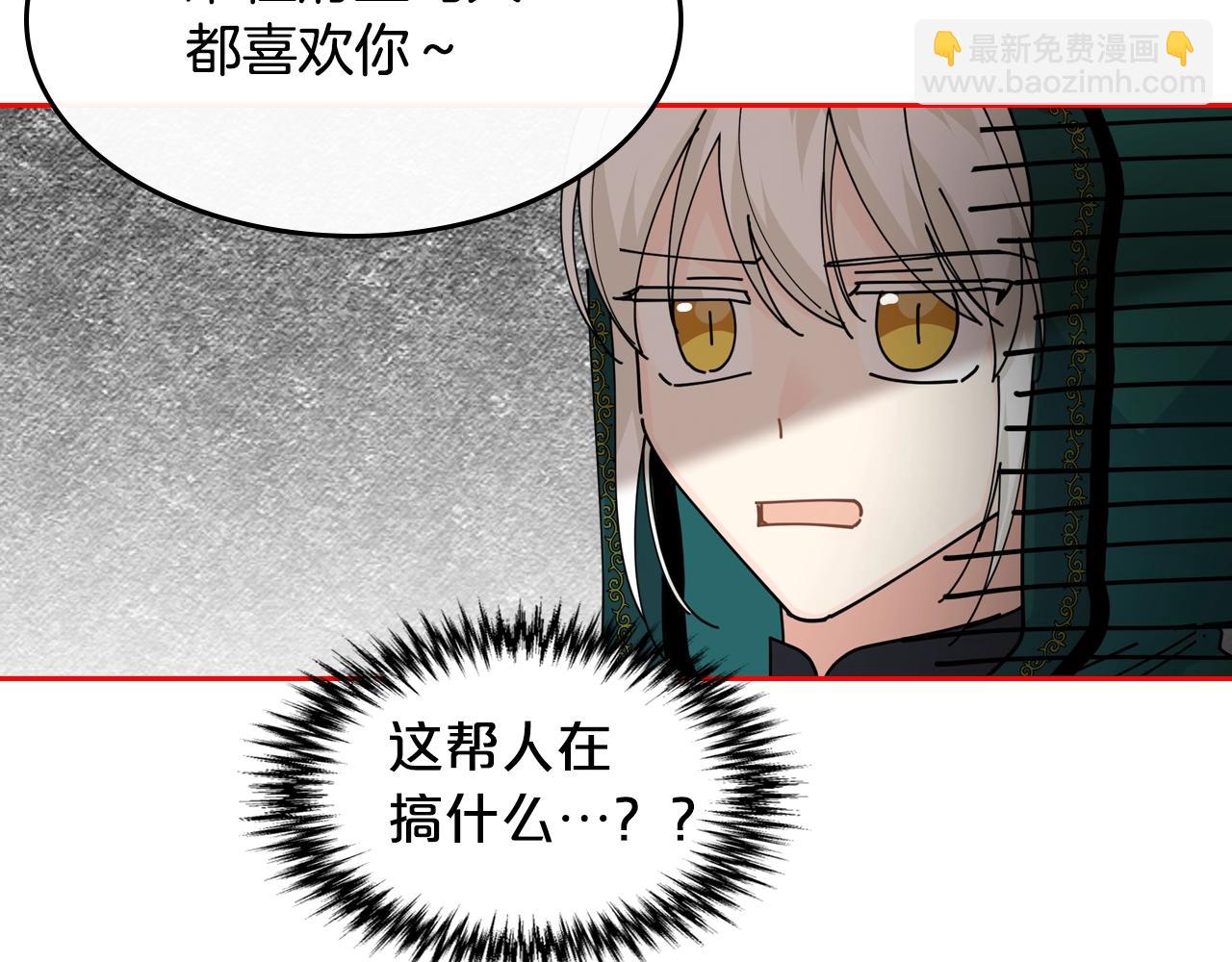 第49话 不顺利的旅行67