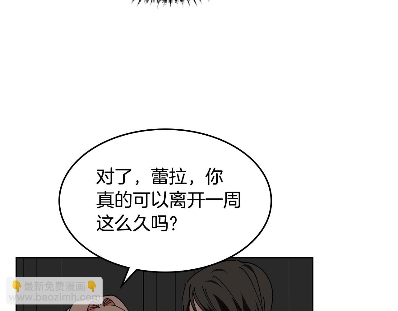 第49话 不顺利的旅行68