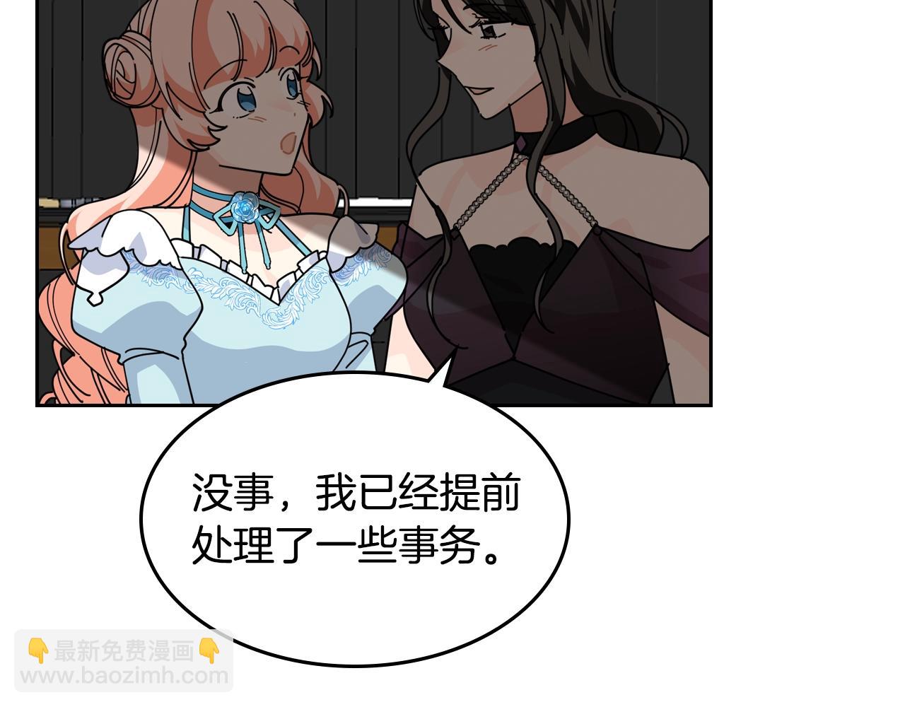 第49话 不顺利的旅行69