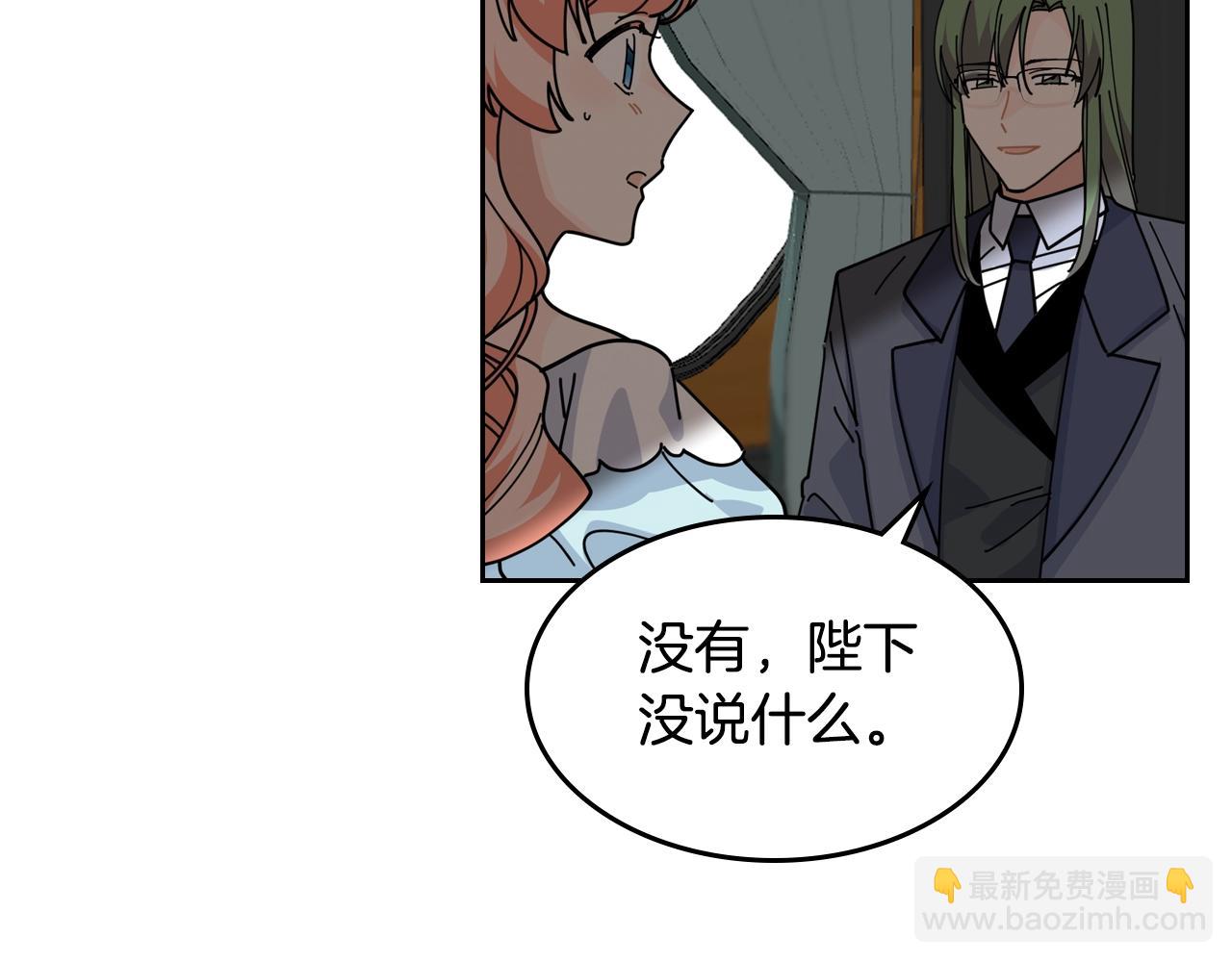 第49话 不顺利的旅行71