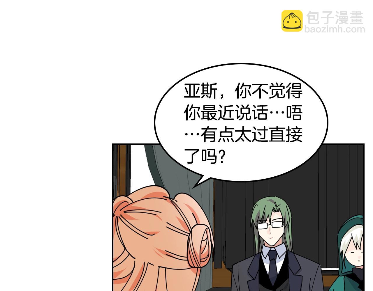 第49话 不顺利的旅行73