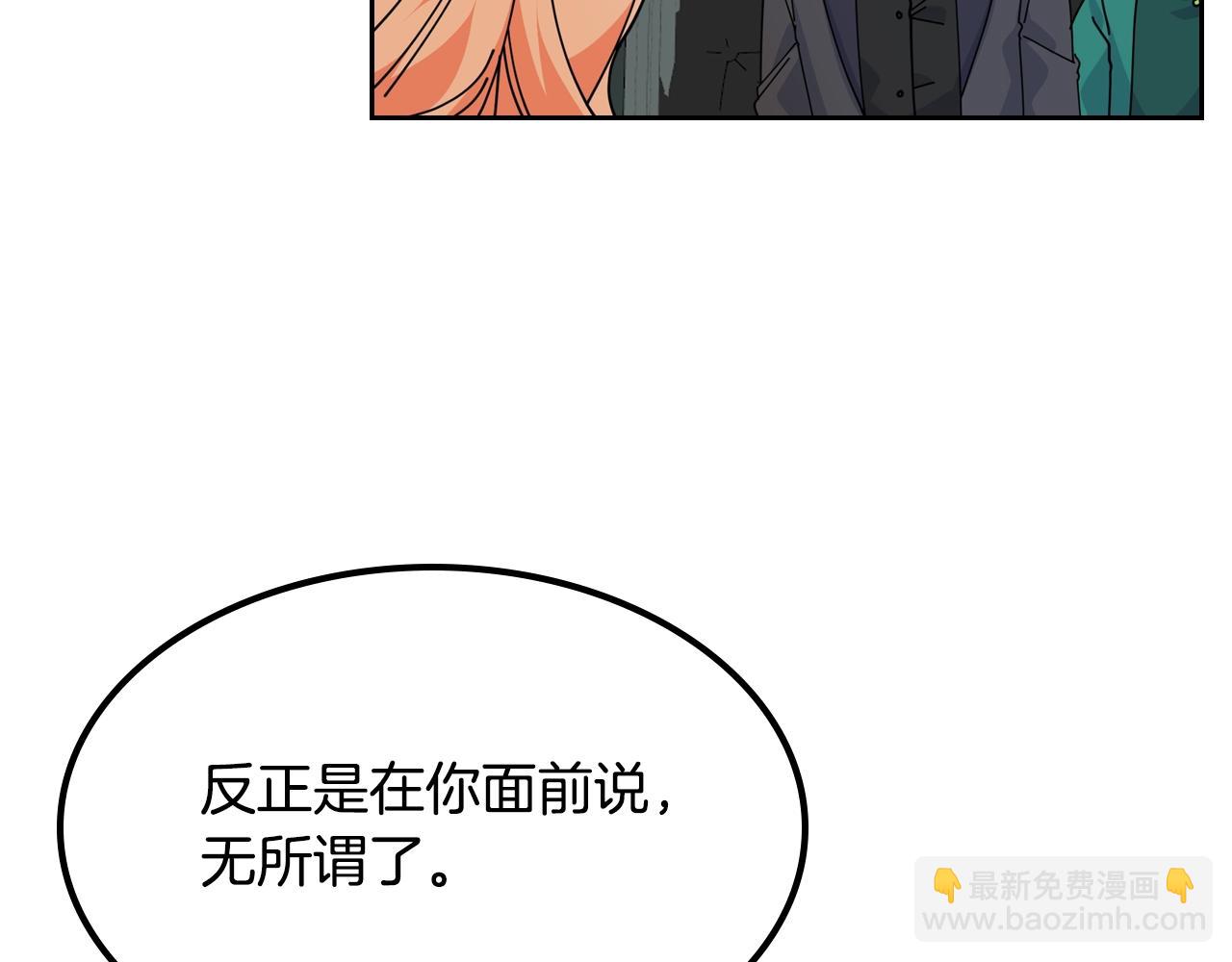 第49话 不顺利的旅行74