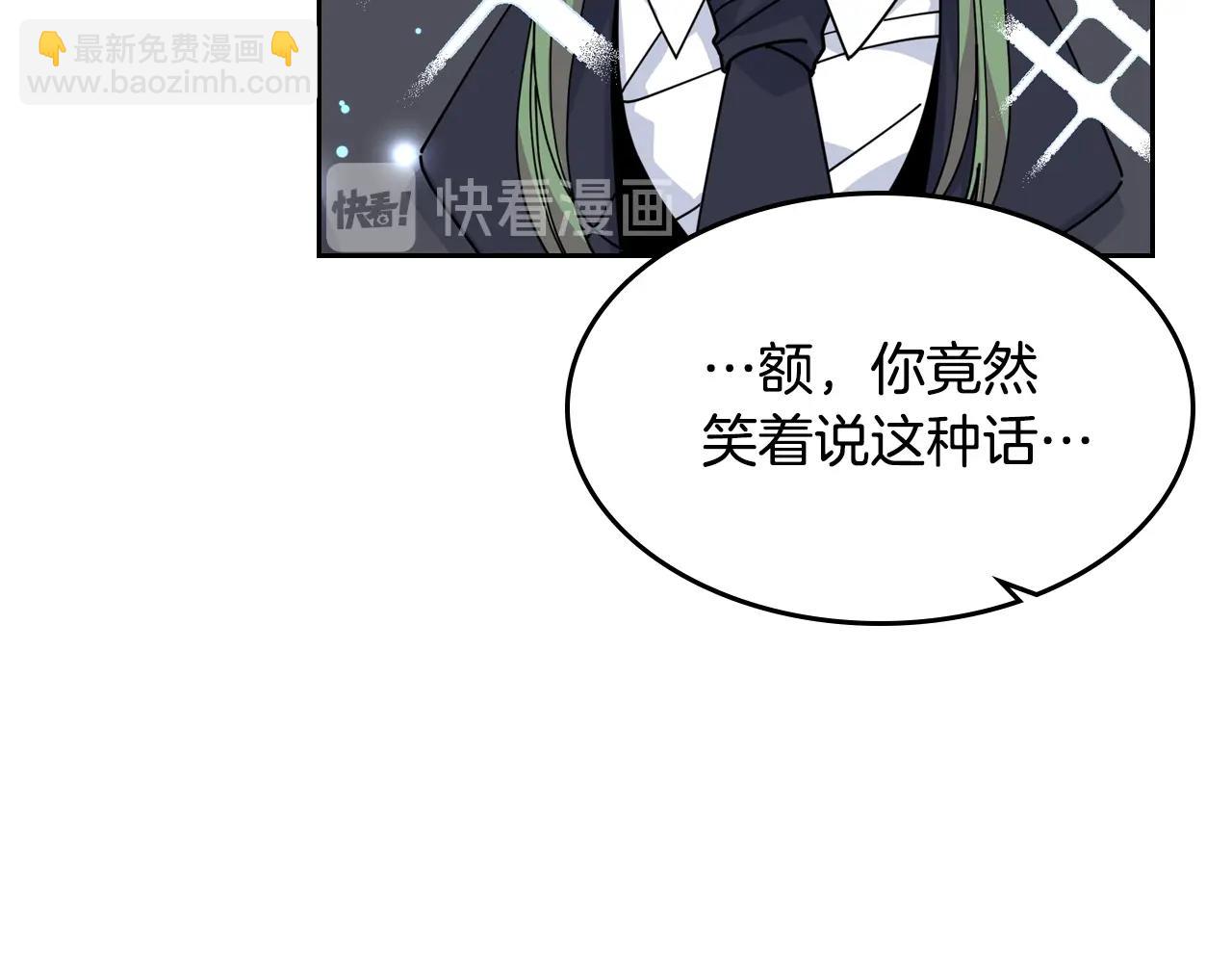 第49话 不顺利的旅行76