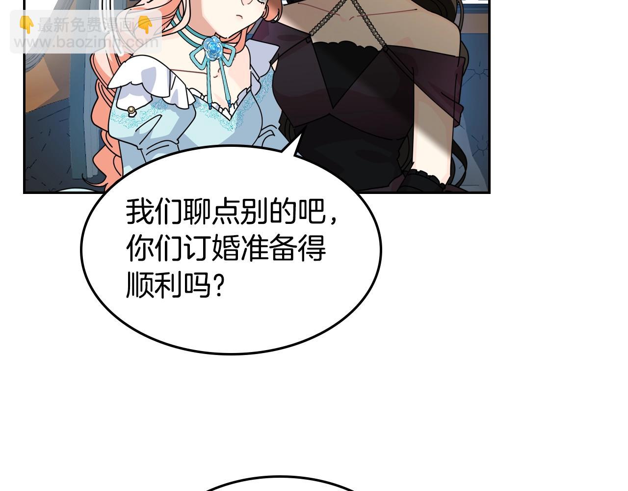 第49话 不顺利的旅行78