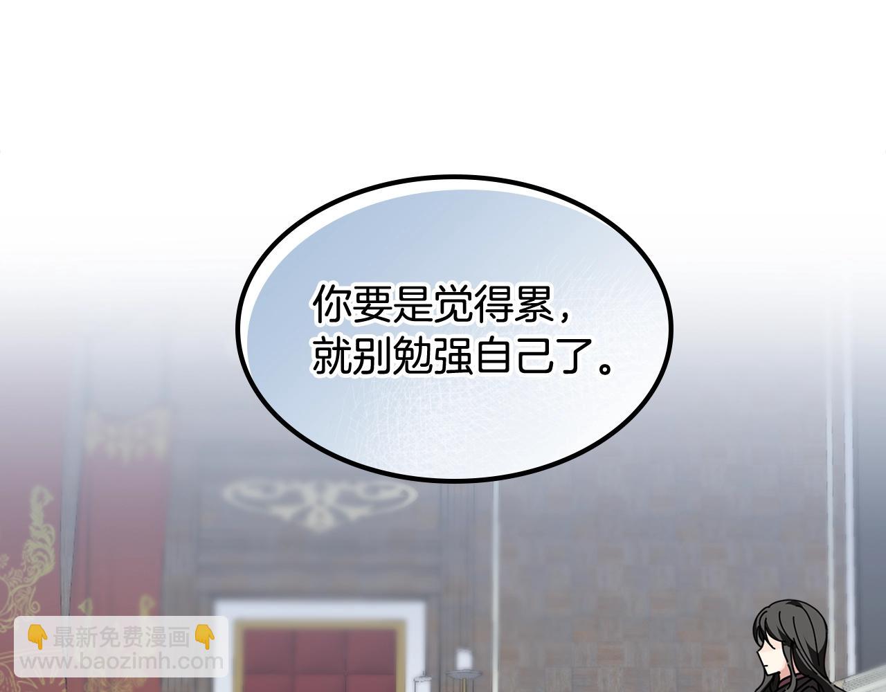 第49话 不顺利的旅行8