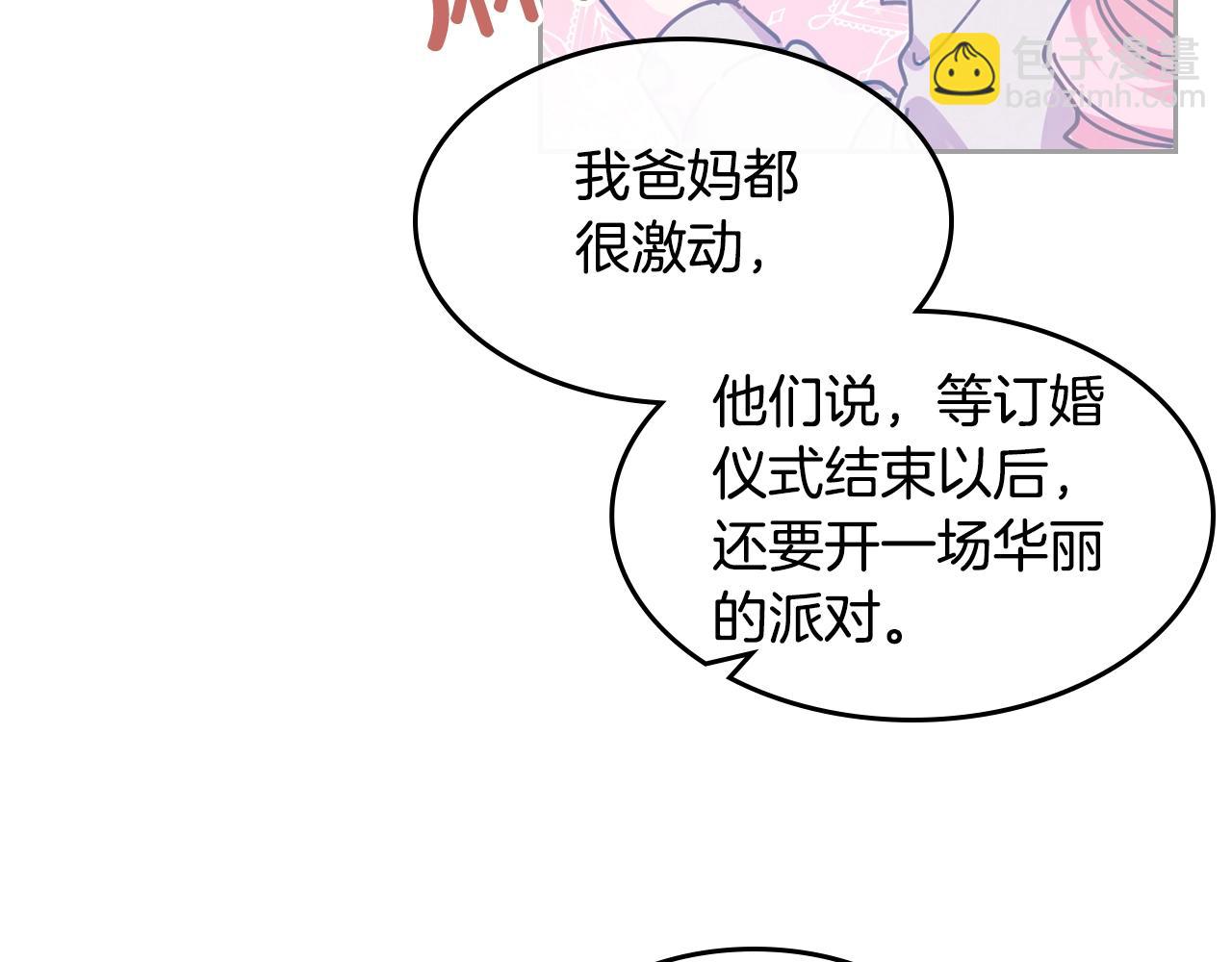 第49话 不顺利的旅行80