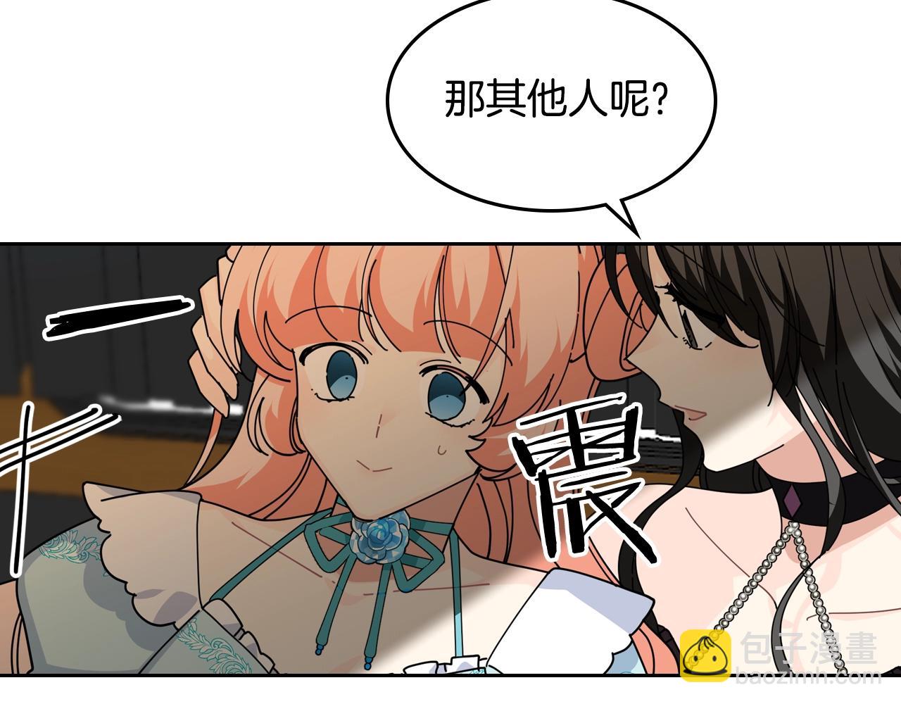 第49话 不顺利的旅行81