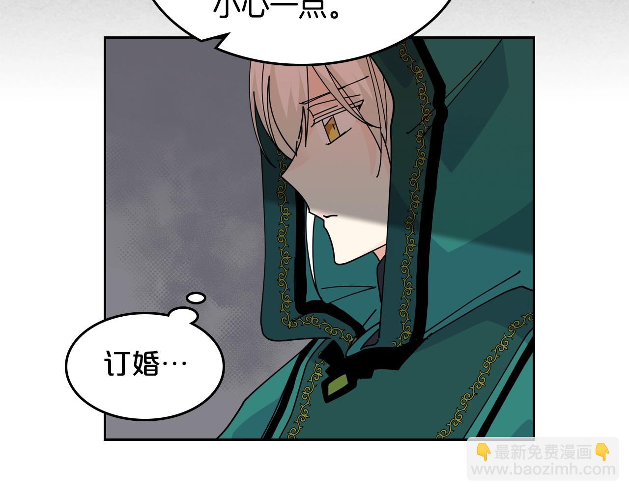 第49话 不顺利的旅行84