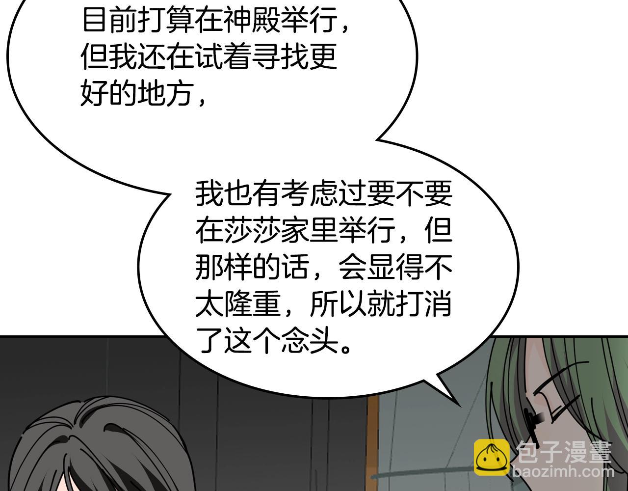 第49话 不顺利的旅行87