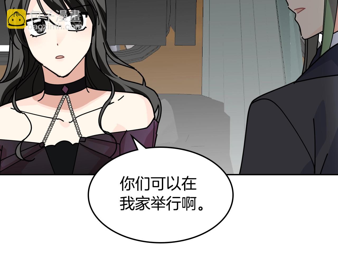 第49话 不顺利的旅行88