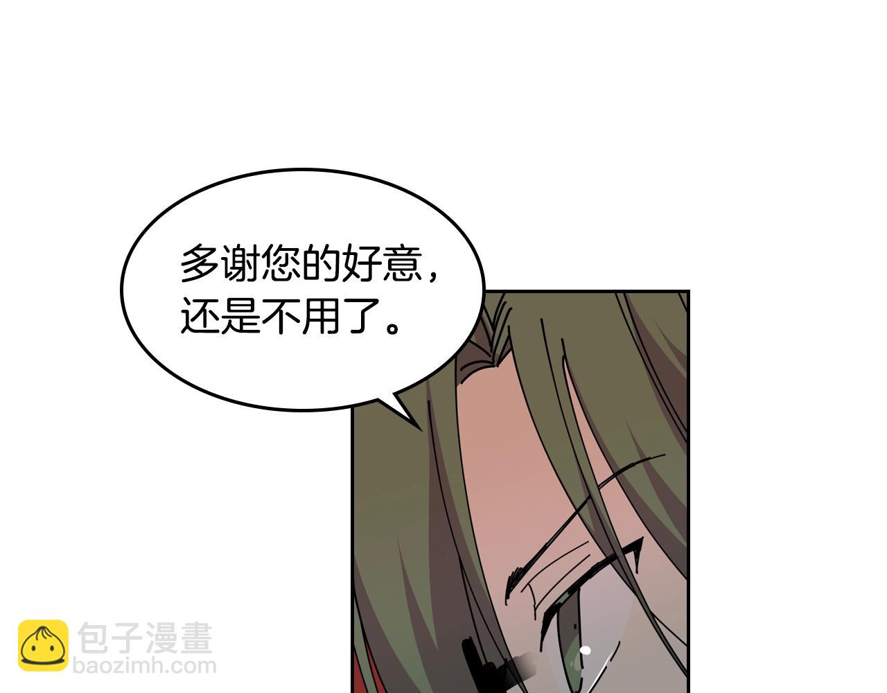 第49话 不顺利的旅行89