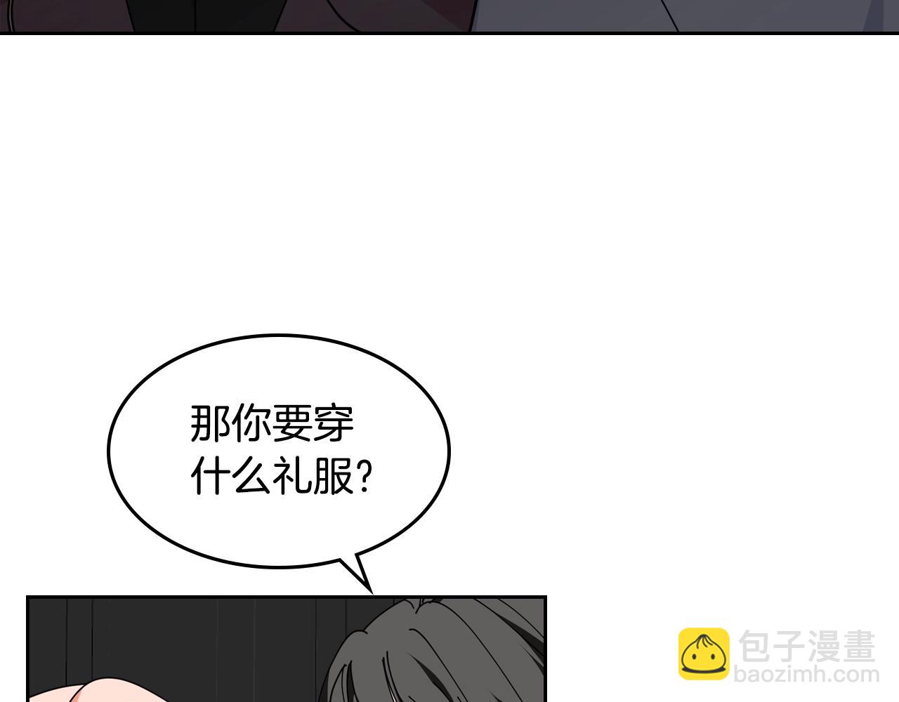 第49话 不顺利的旅行93