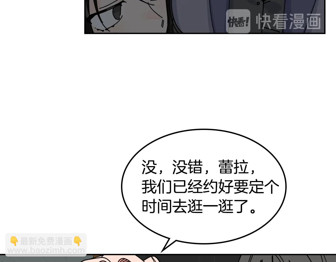 第49话 不顺利的旅行96