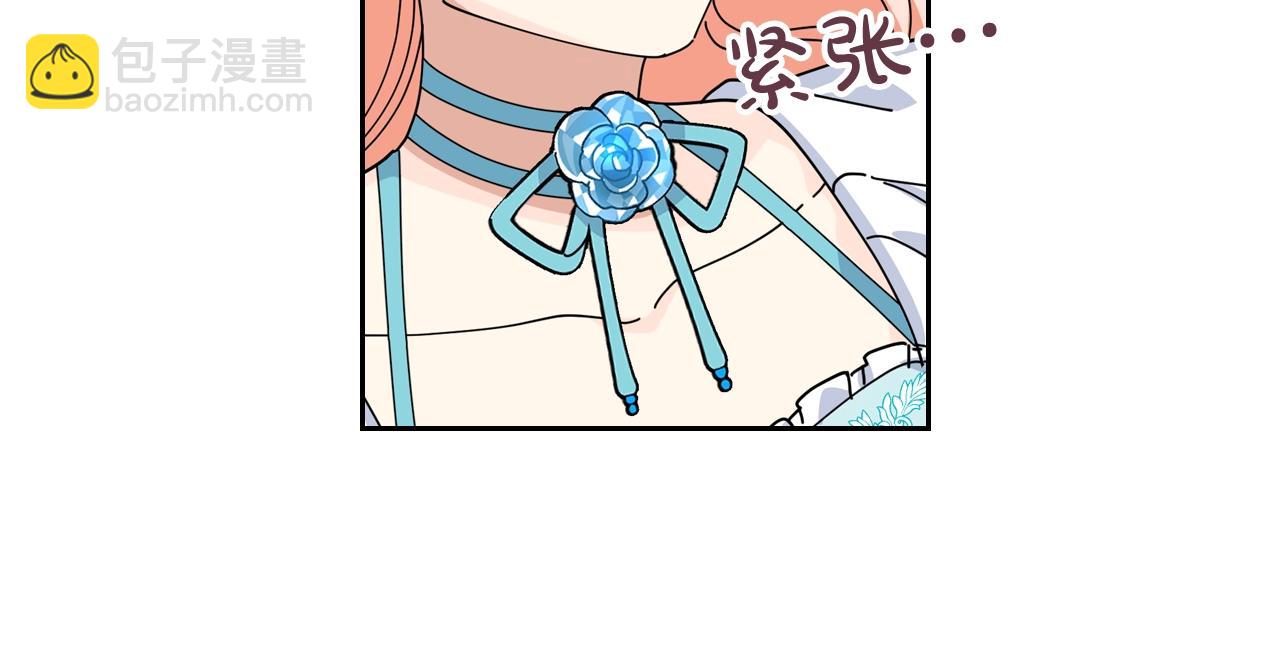 第49话 不顺利的旅行99
