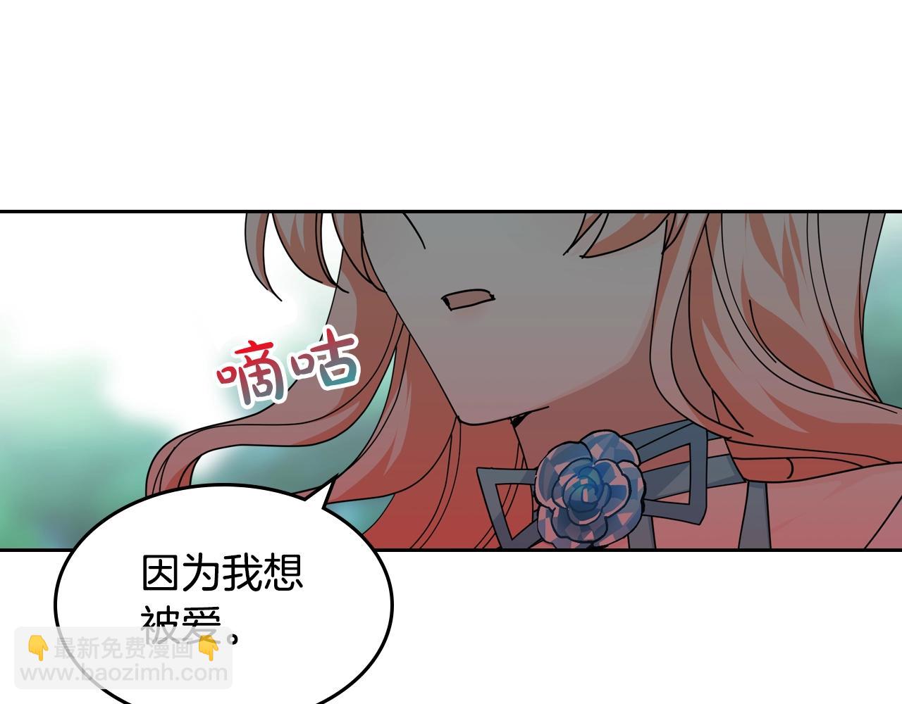 第52话 质问101