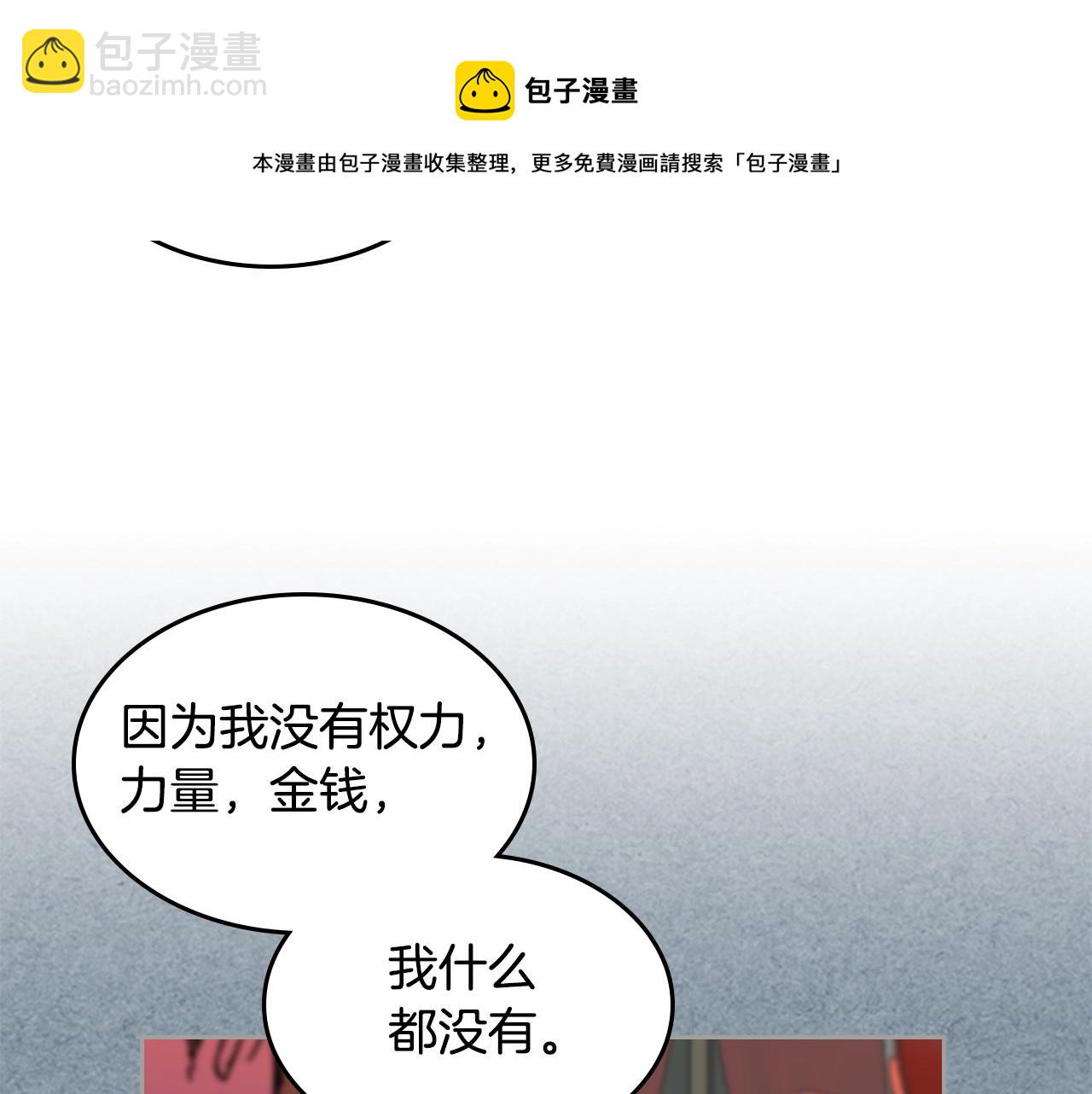 第52话 质问102