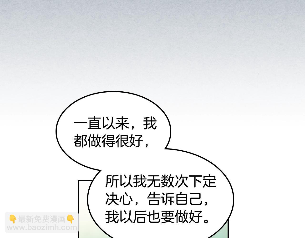 第52话 质问112
