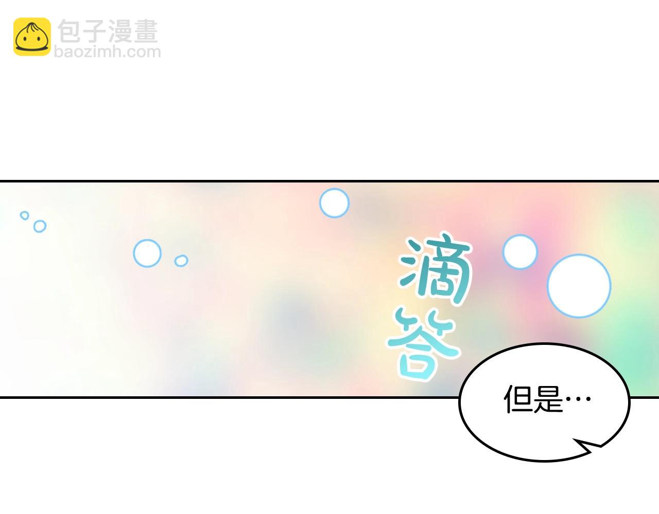 第52话 质问114