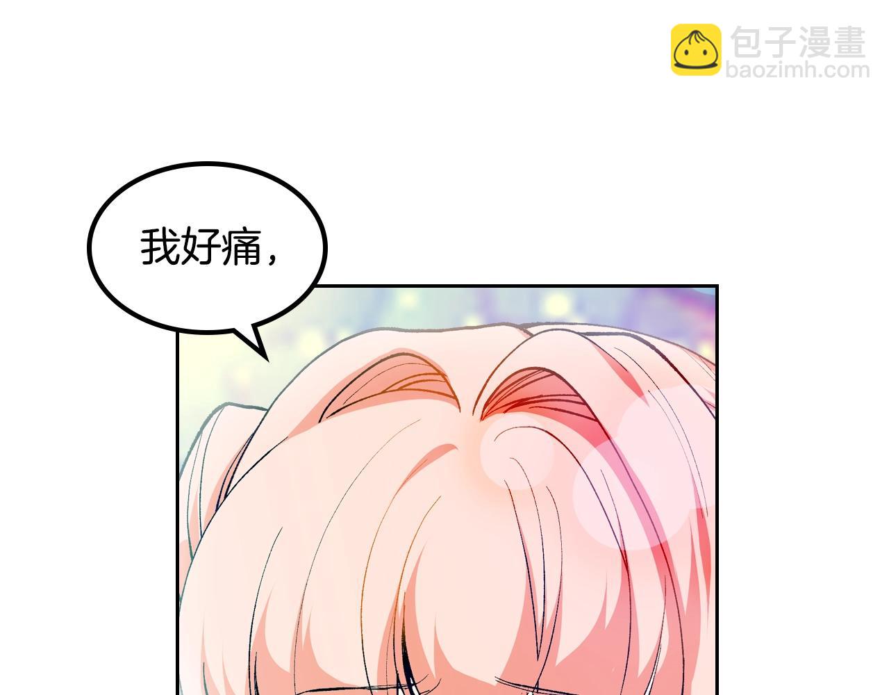 第52话 质问116