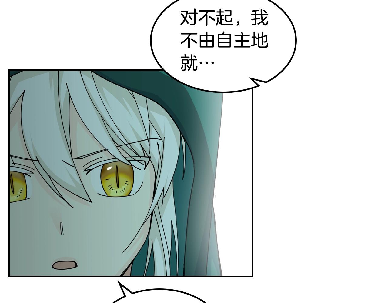 第52话 质问12