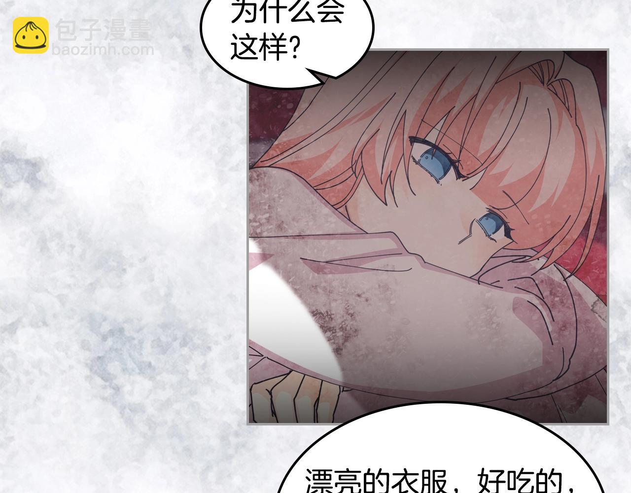 第52话 质问121