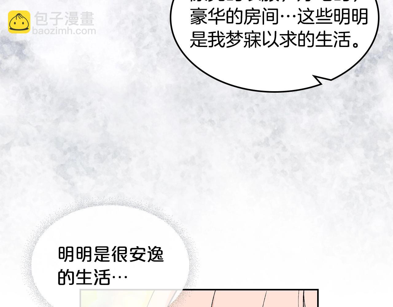 第52话 质问122